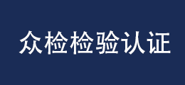 空气净化器PSE认证