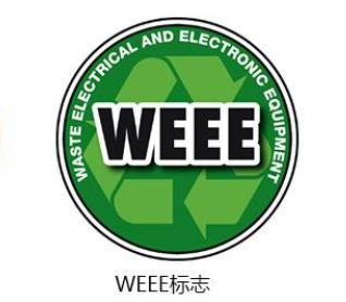 欧盟WEEE