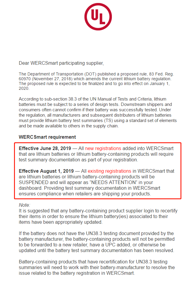 WERCSmart注册最新通知